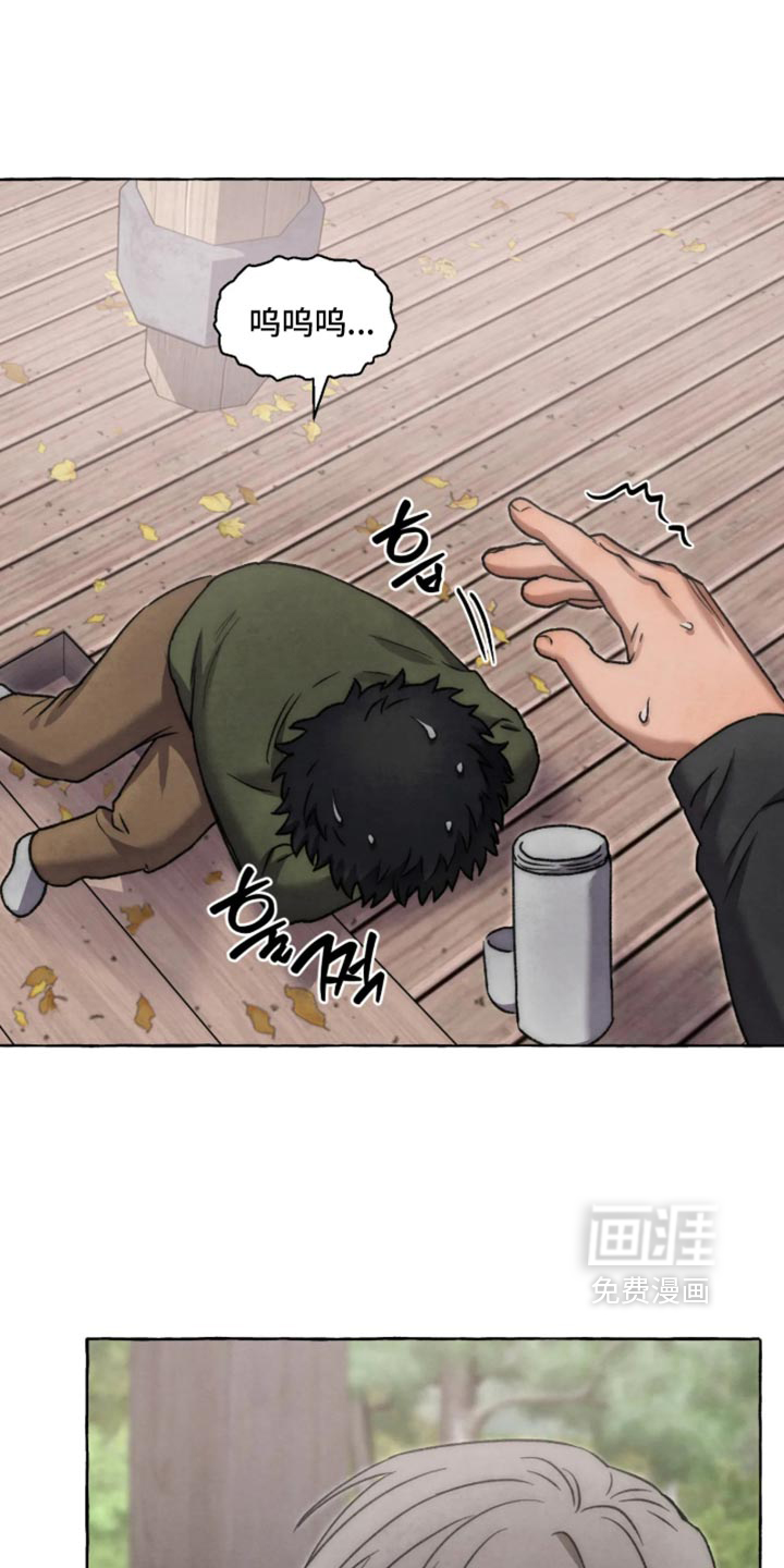 第179话 第5页