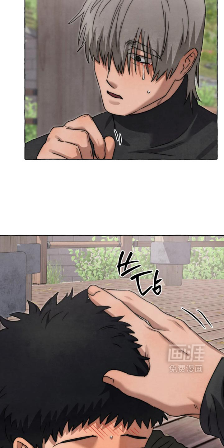 第179话 第6页