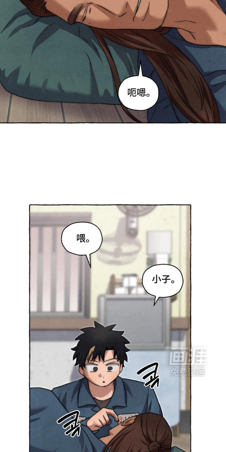 第179话 第19页