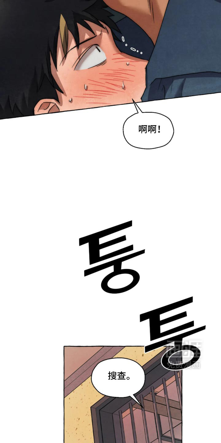 第179话 第26页