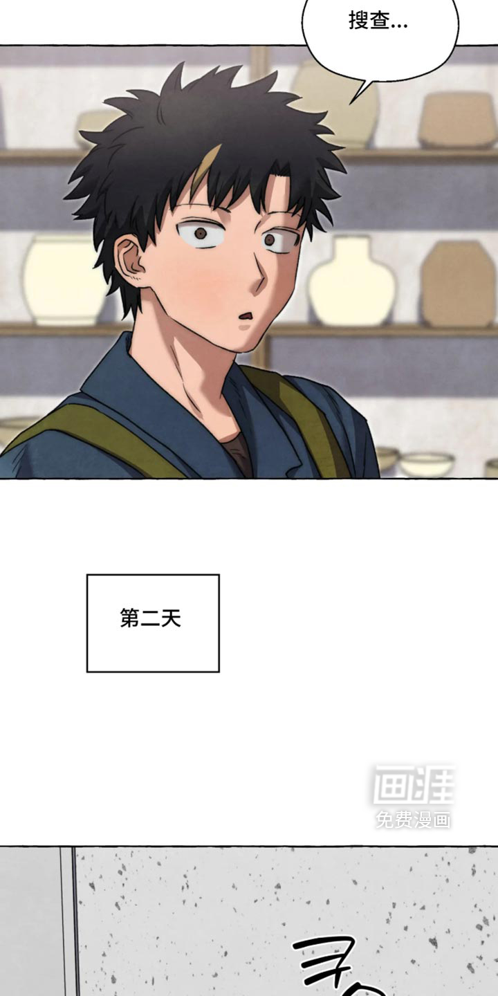 第179话 第15页