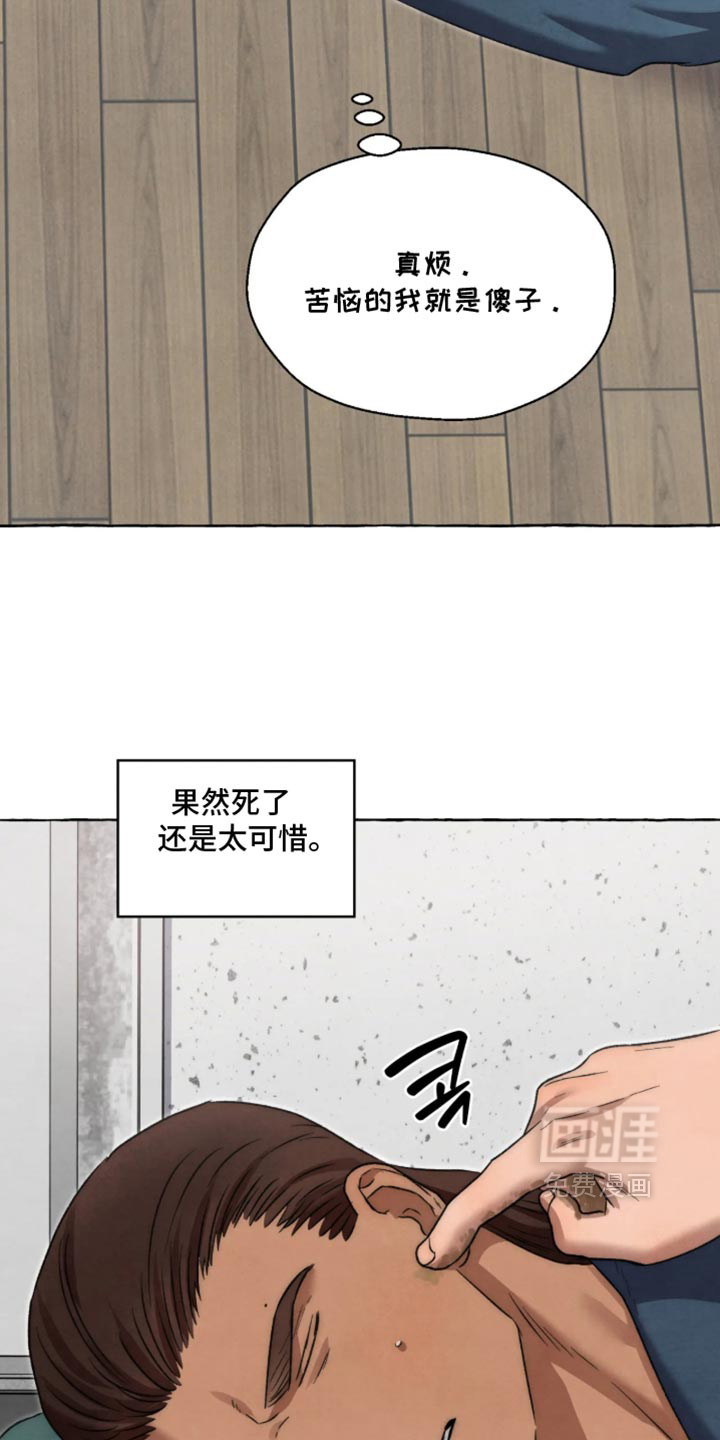 第179话 第18页