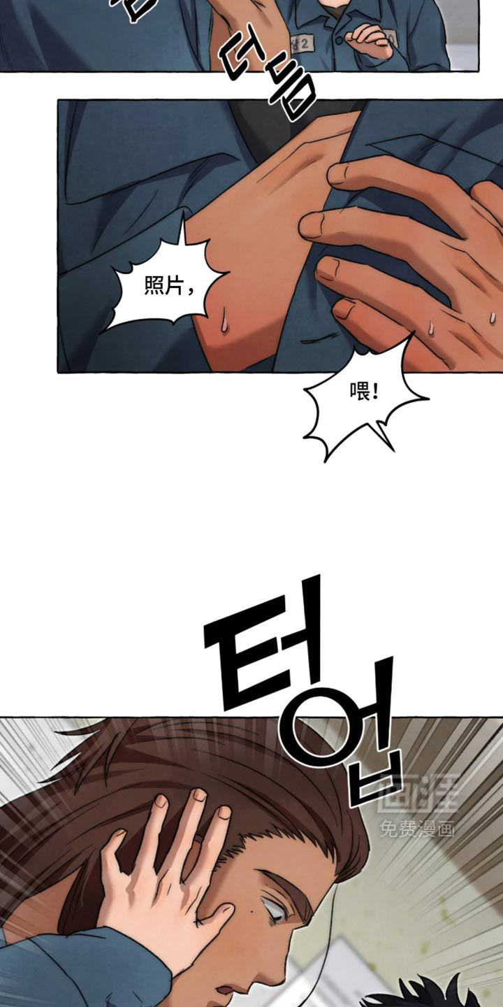 第179话 第29页