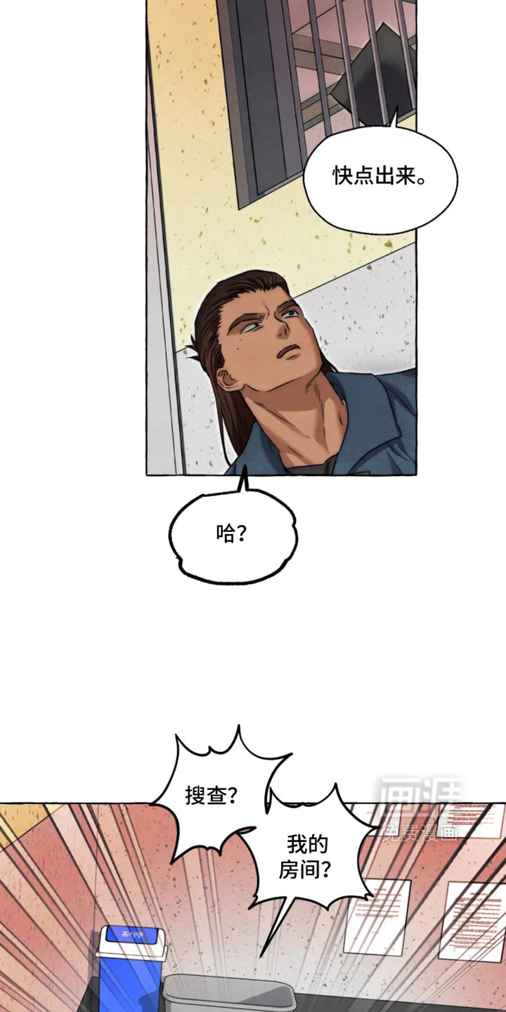 第179话 第27页