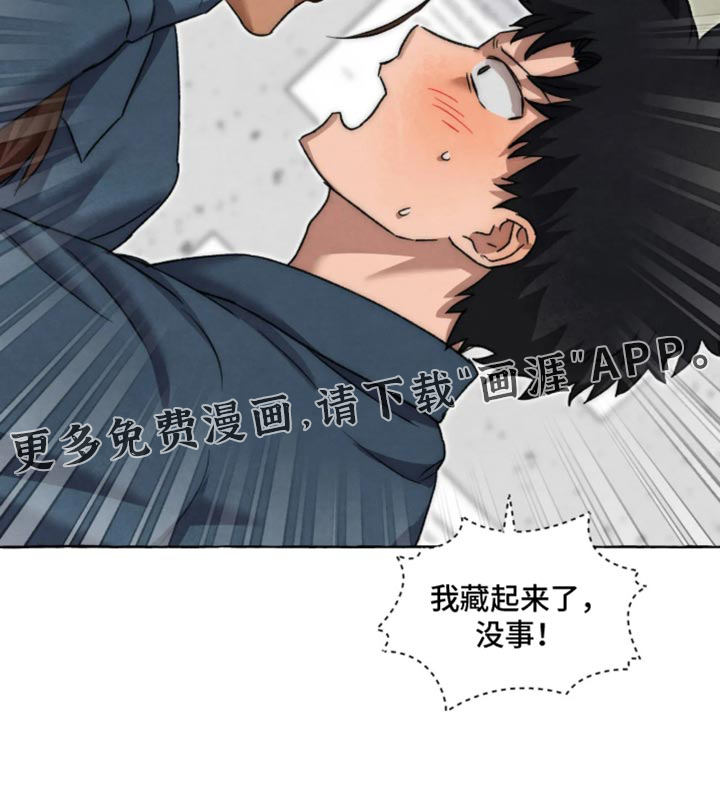 第179话 第30页