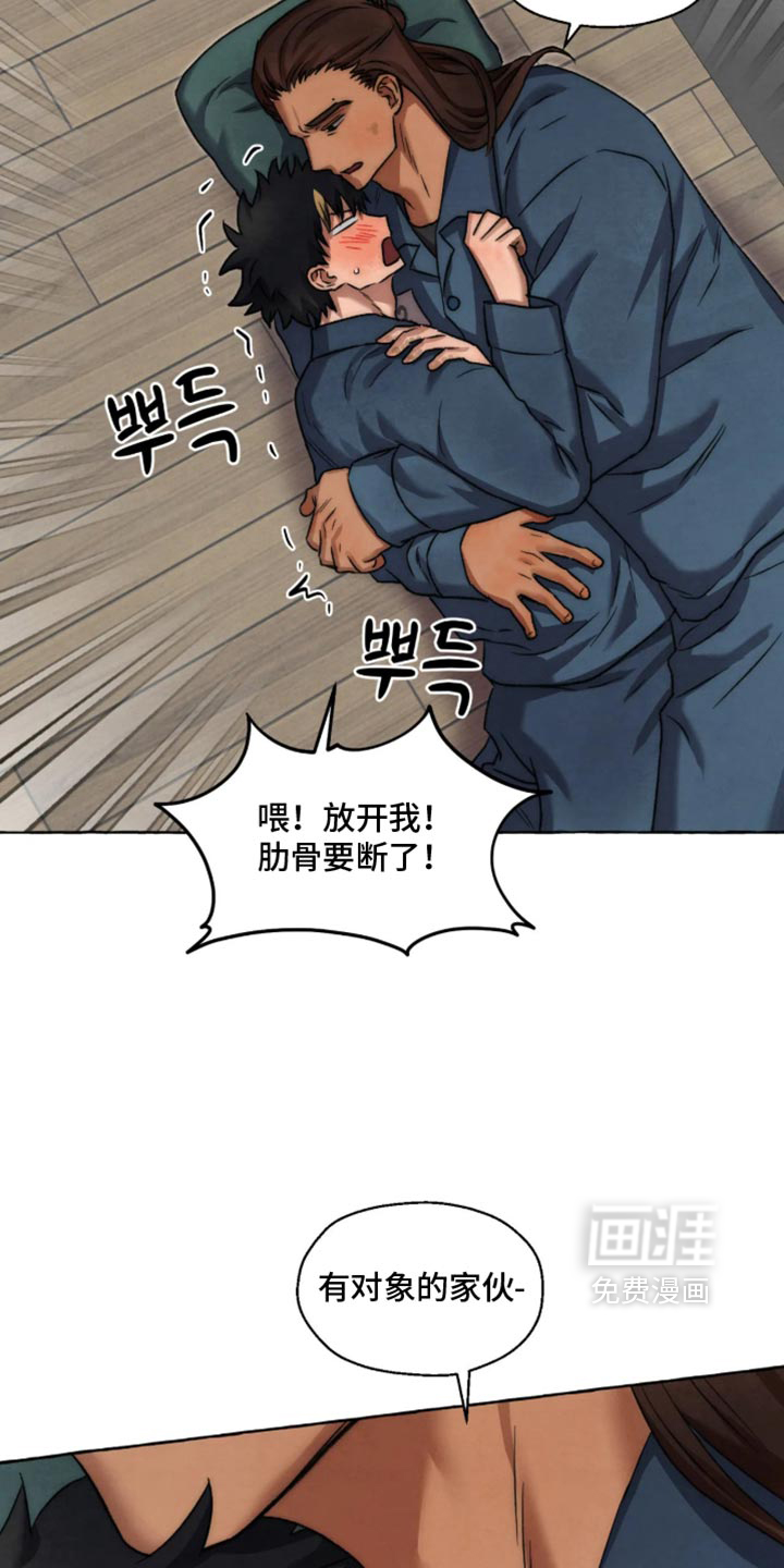 第179话 第25页