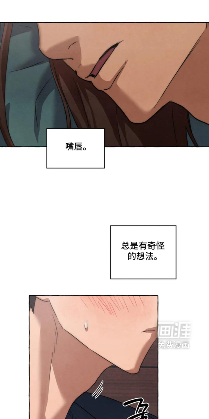 第179话 第21页