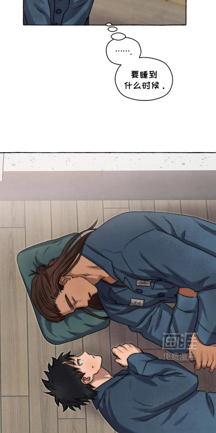 第179话 第17页