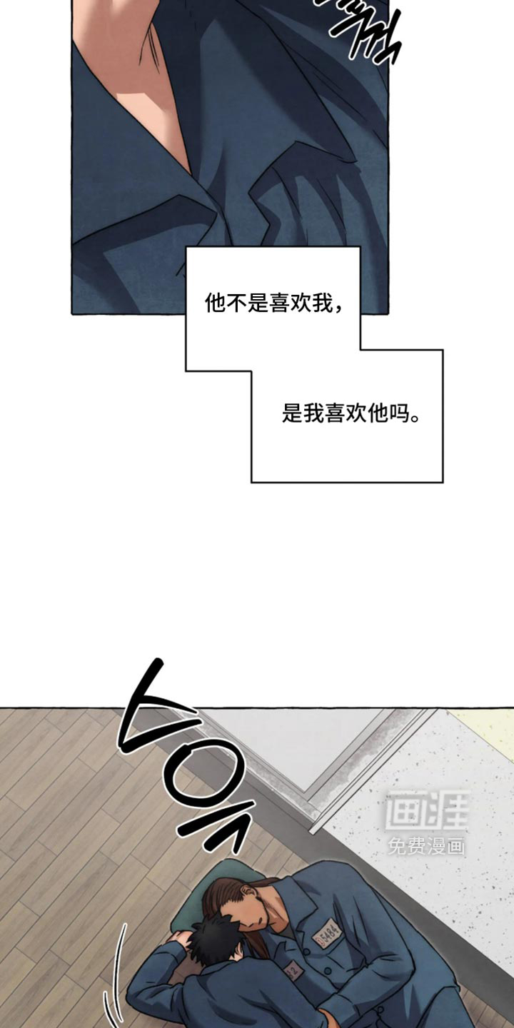 第179话 第22页