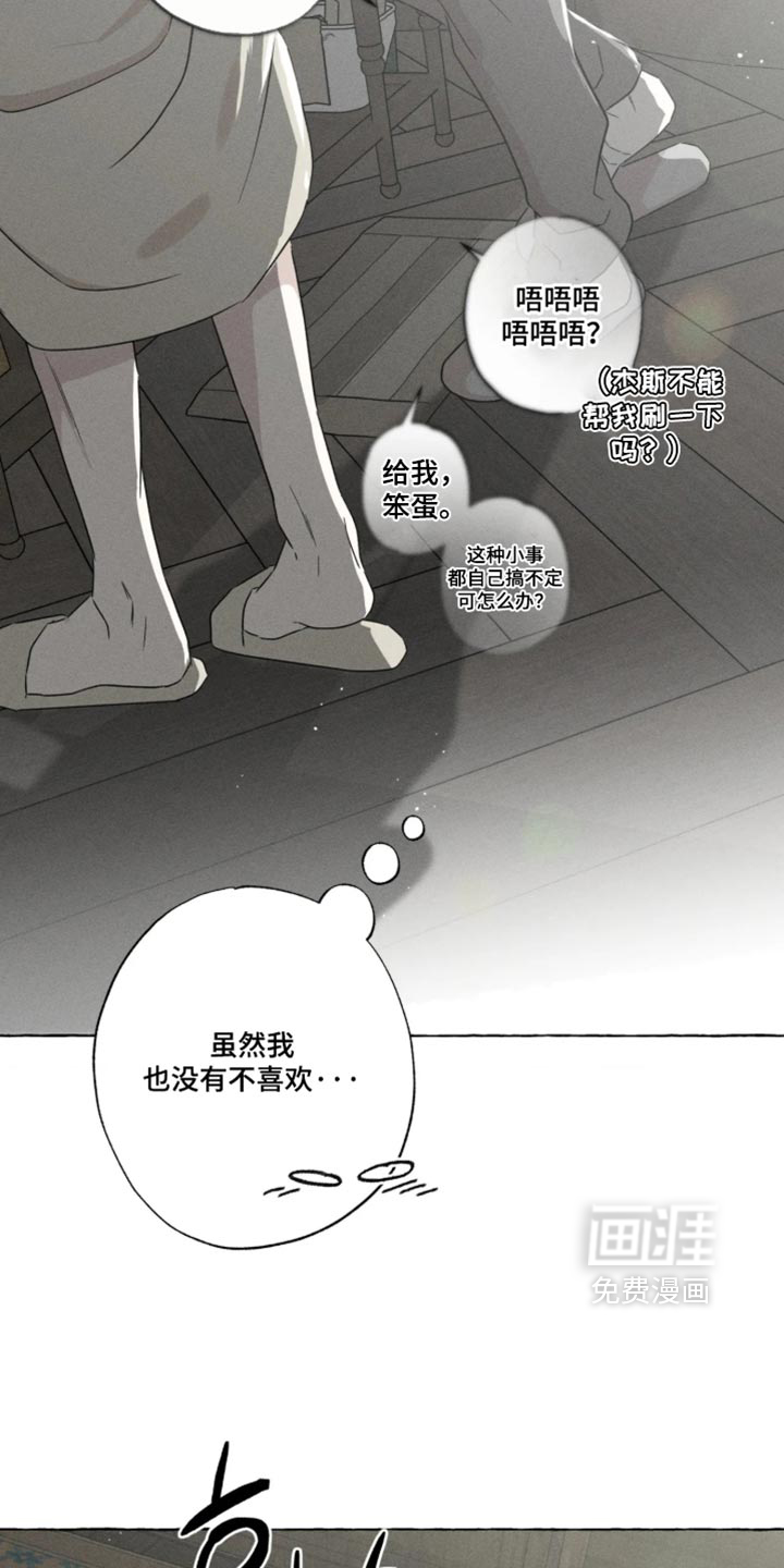 第170话4