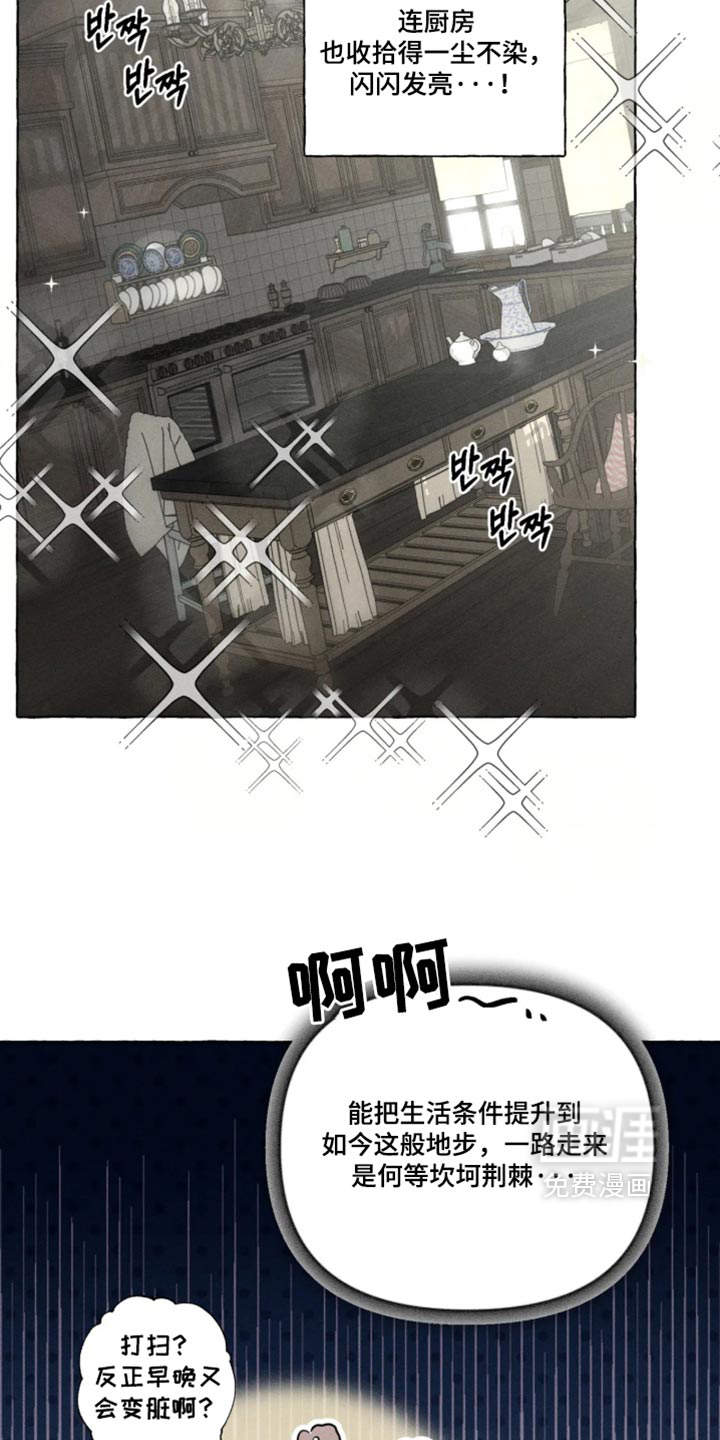 第170话10