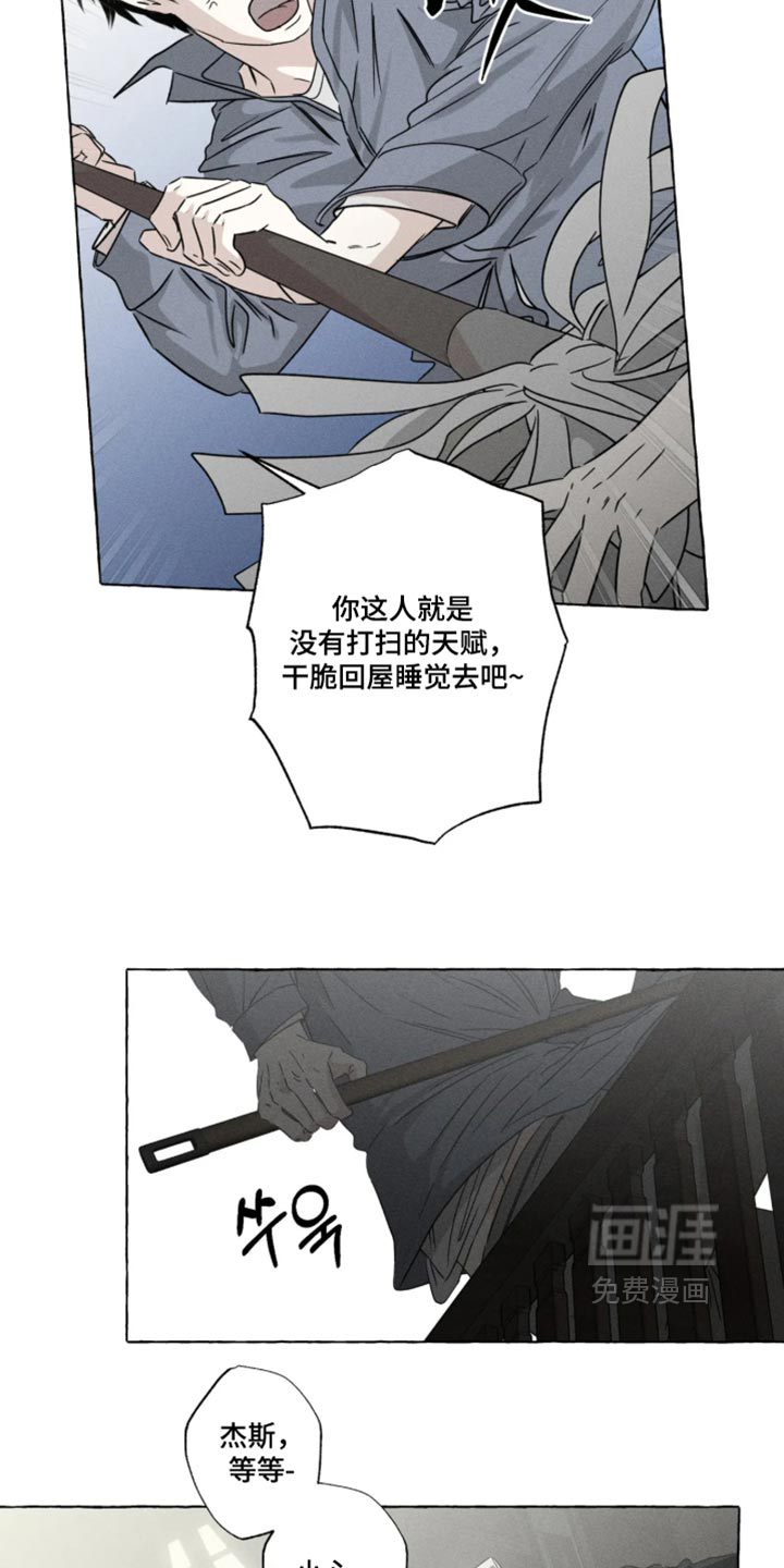 第170话18