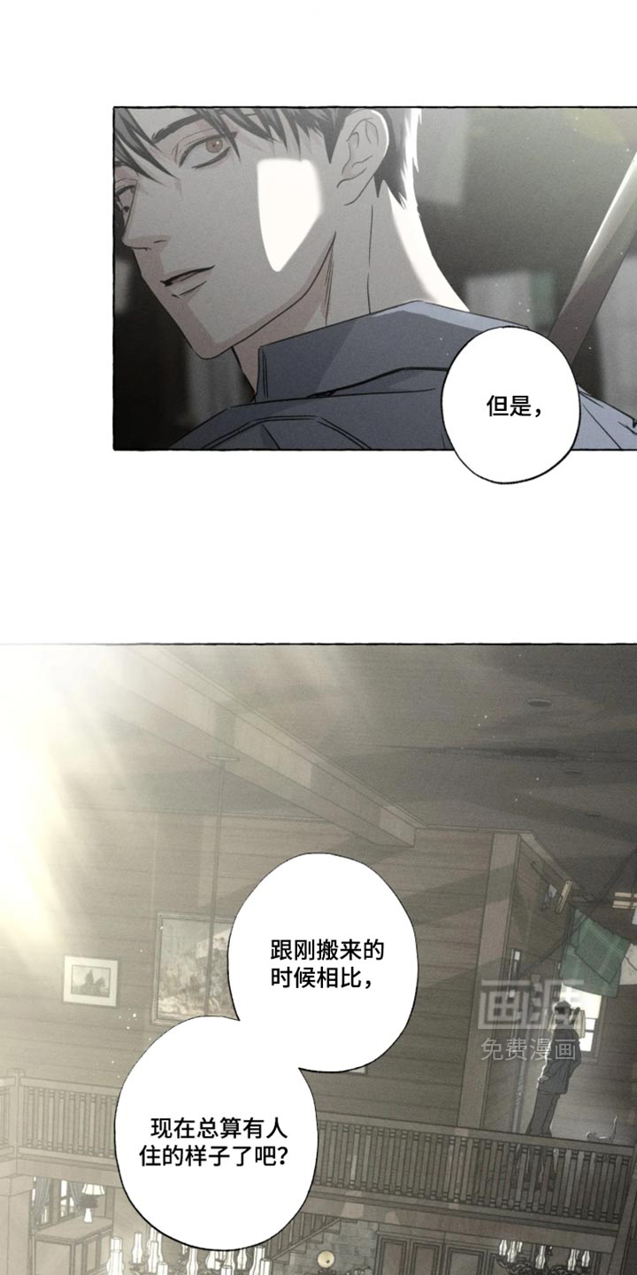 第170话7