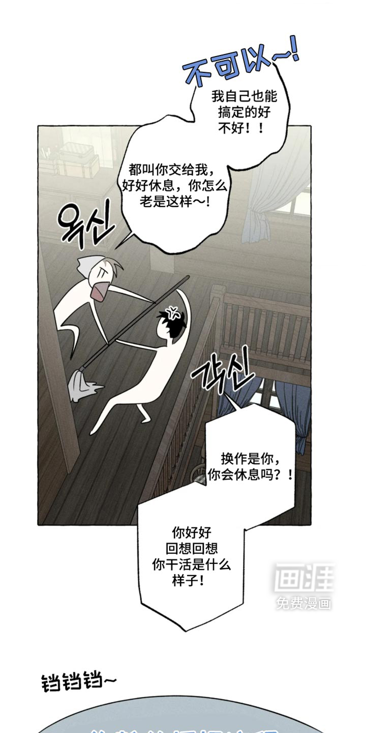 第170话13
