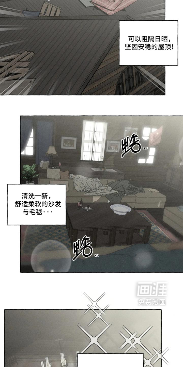 第170话9