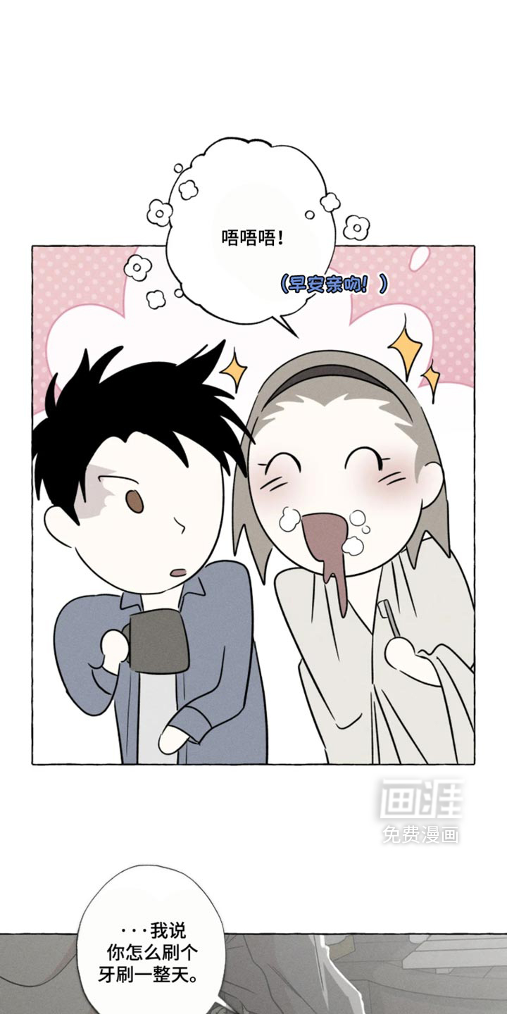 第170话3