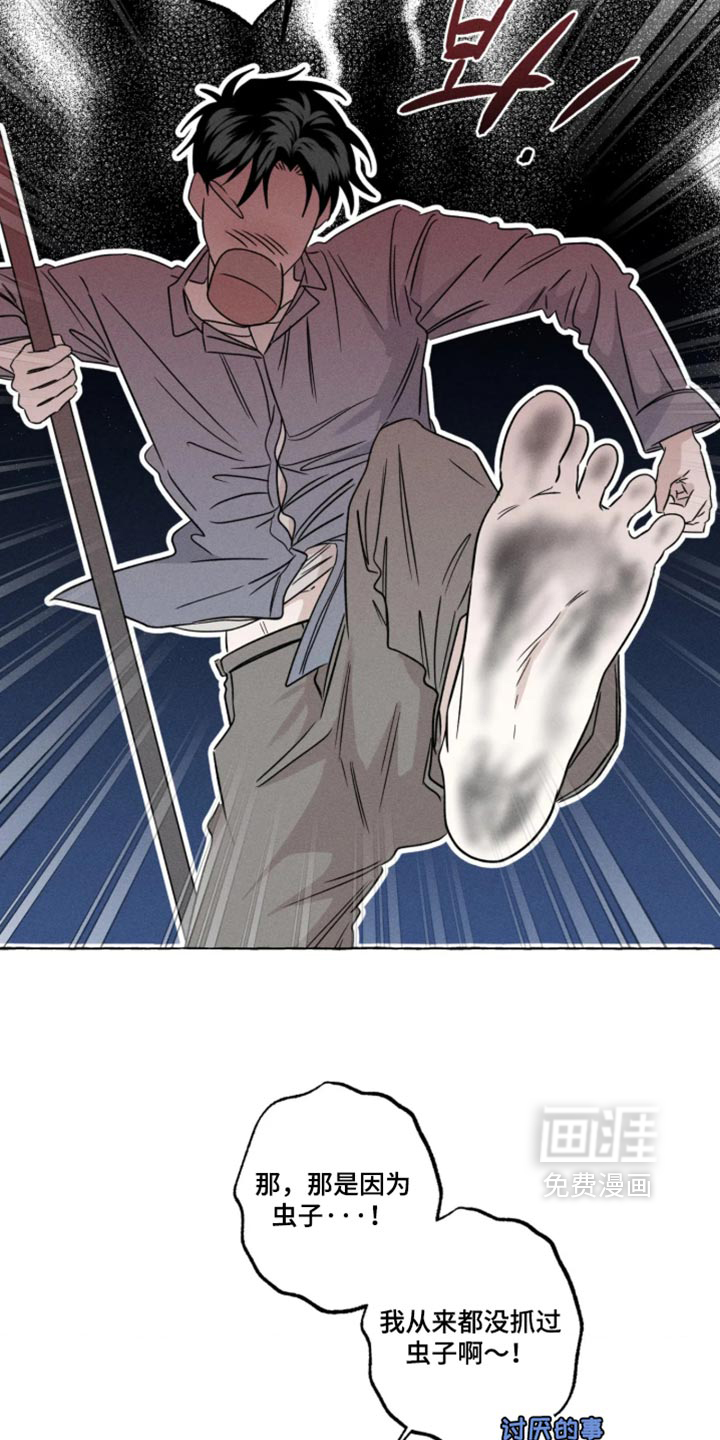 第170话16