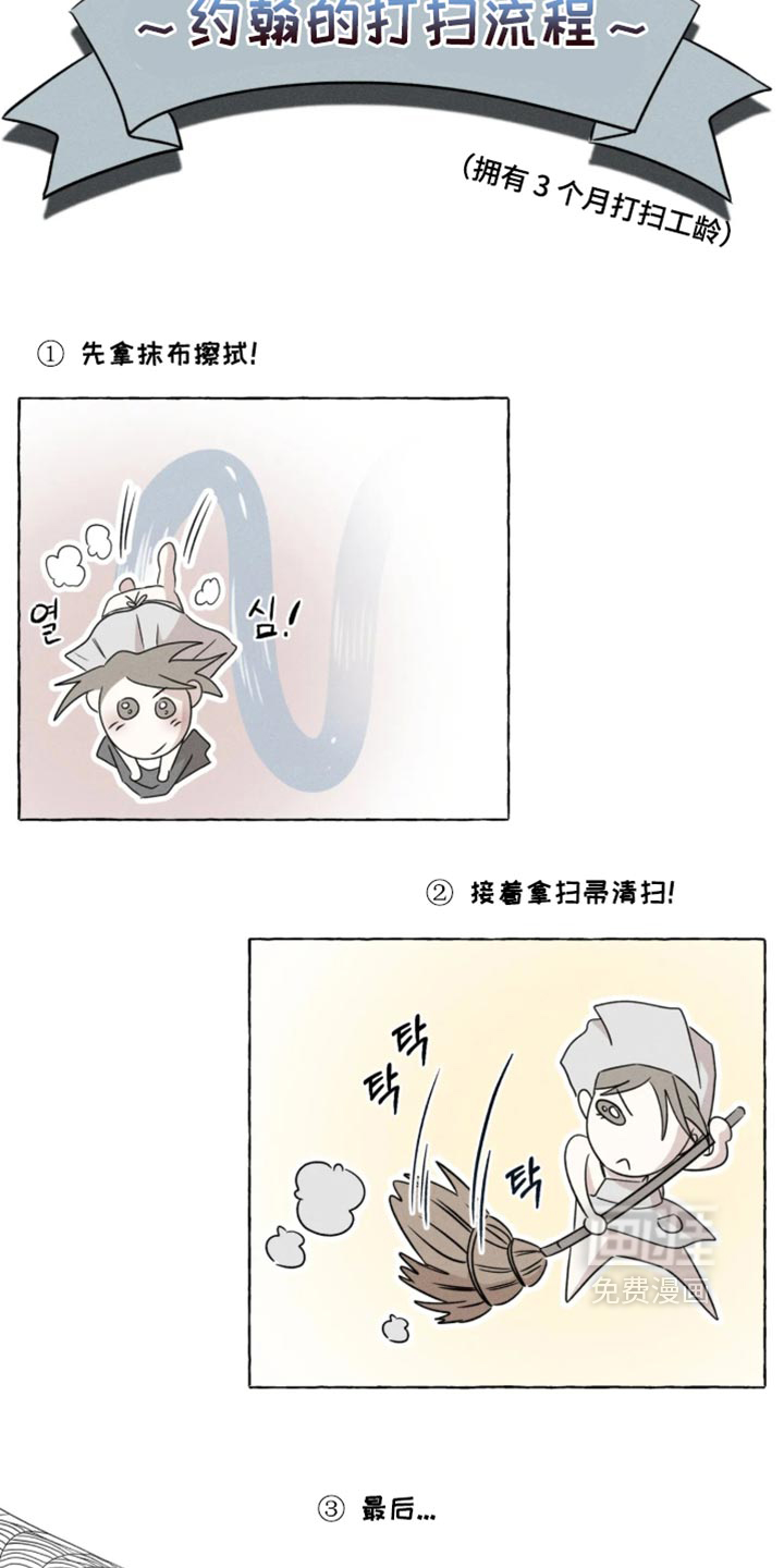 第170话14