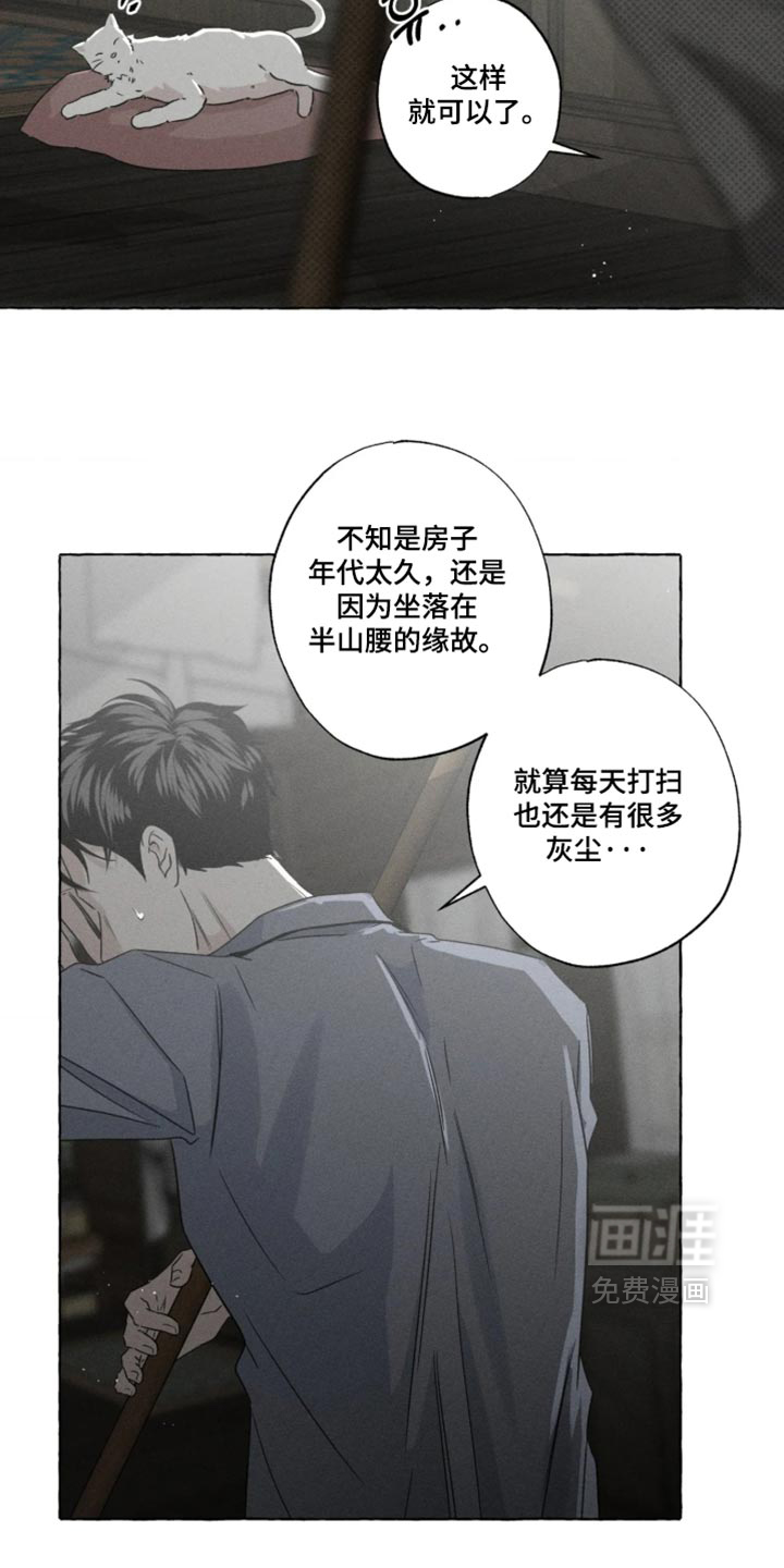 第170话6