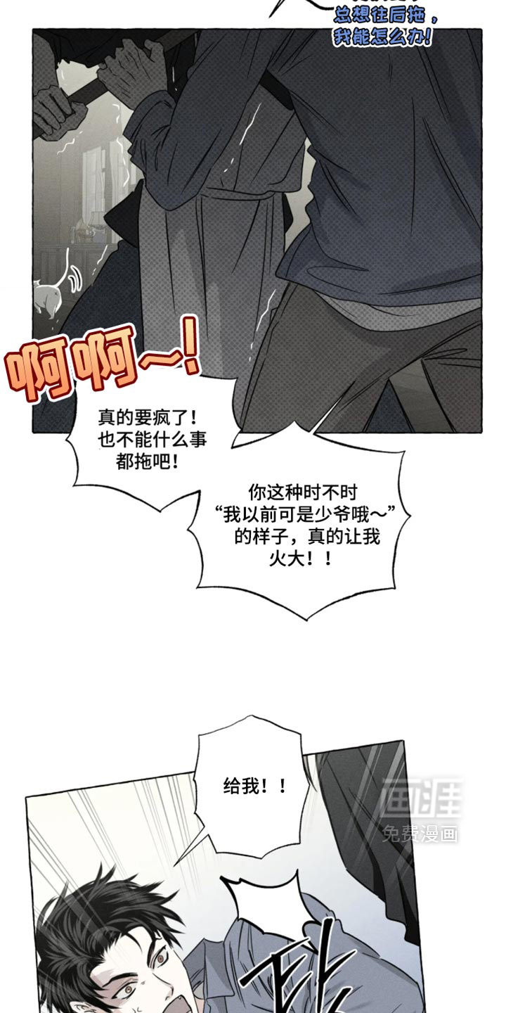 第170话17