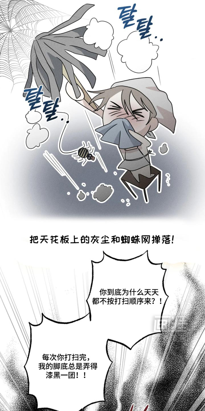 第170话15