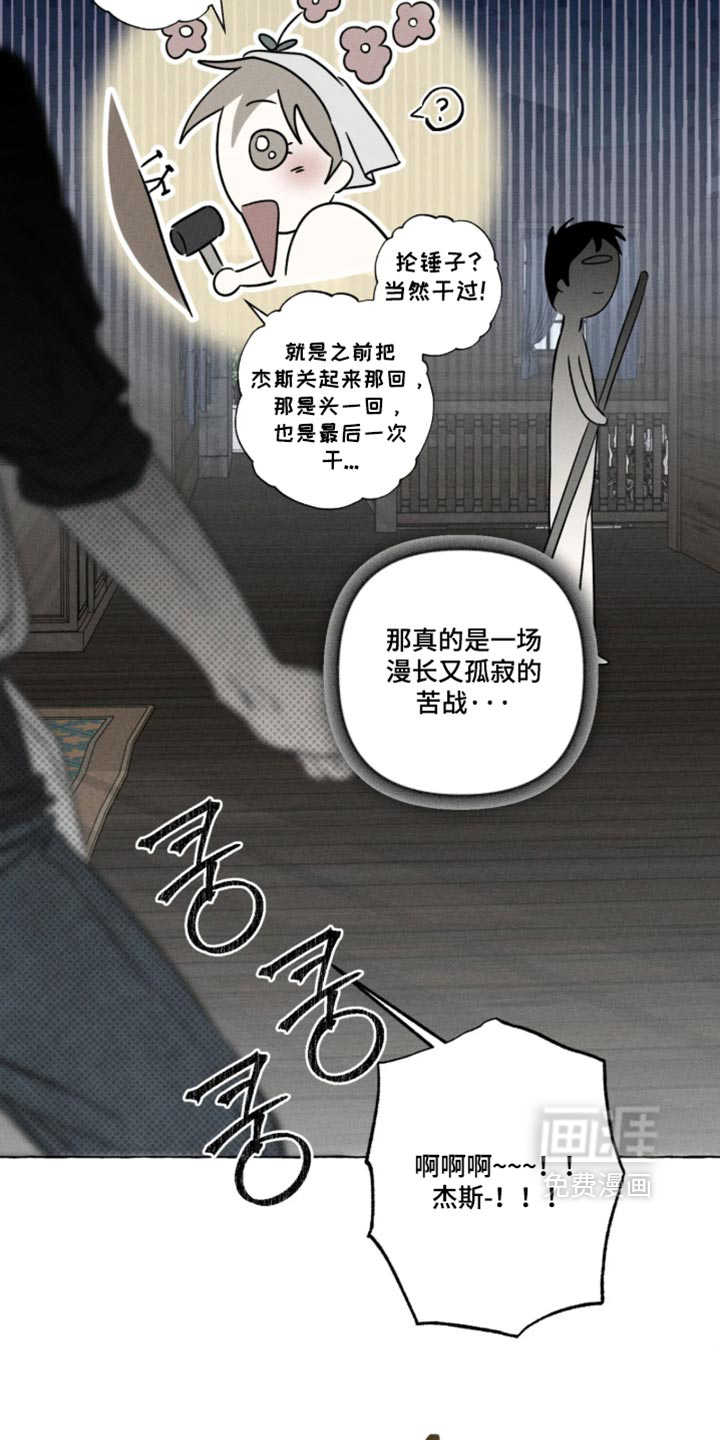 第170话11
