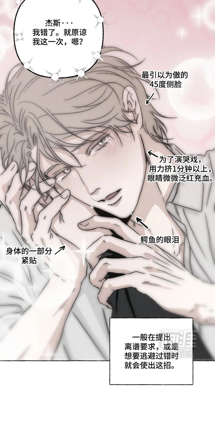 第171话12