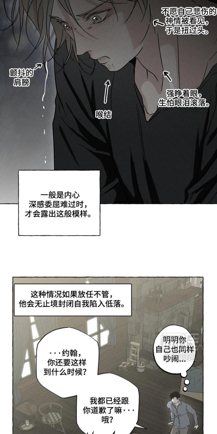 第171话16