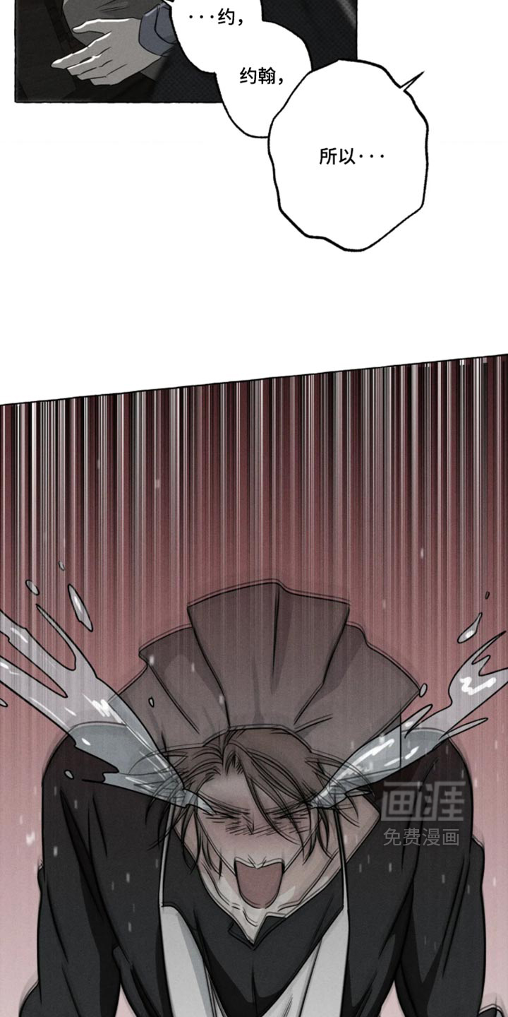 第171话6