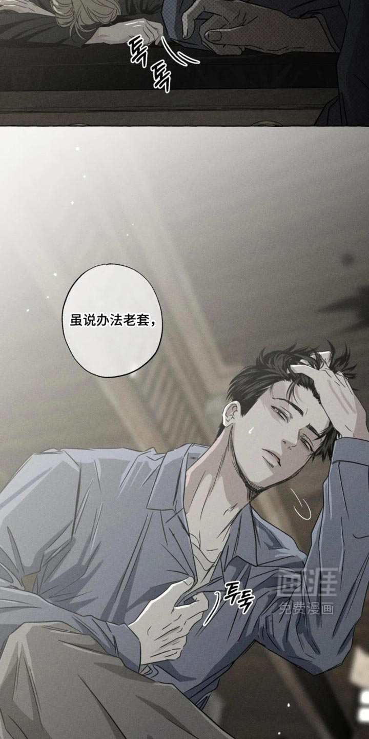 第171话24