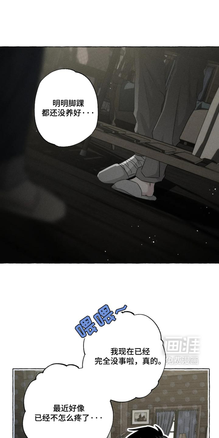 第171话20