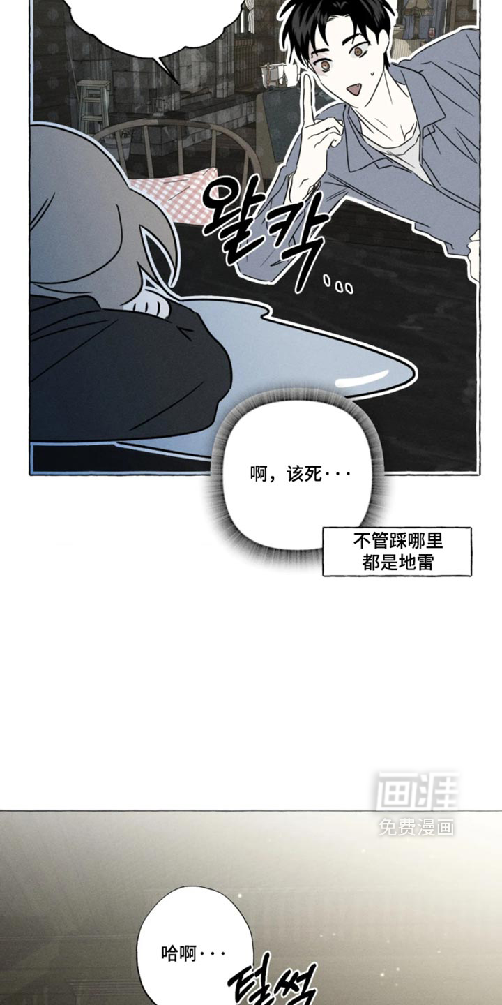 第171话21