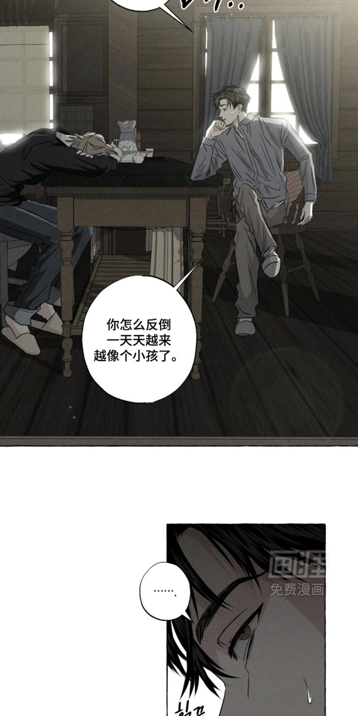 第171话22
