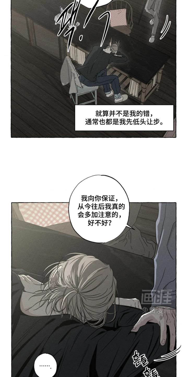第171话17