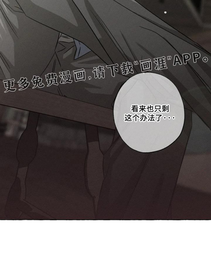 第171话25