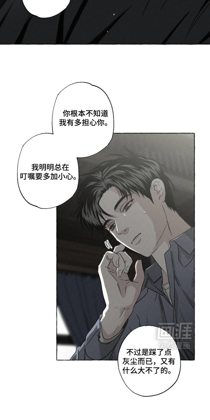 第171话19