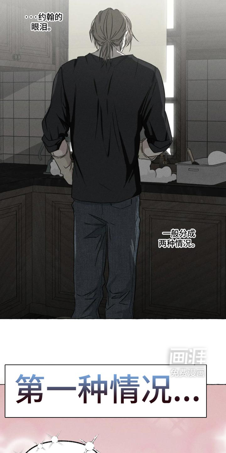 第171话11