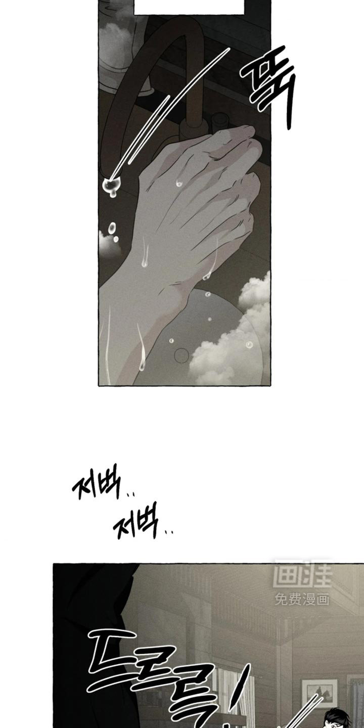第171话14
