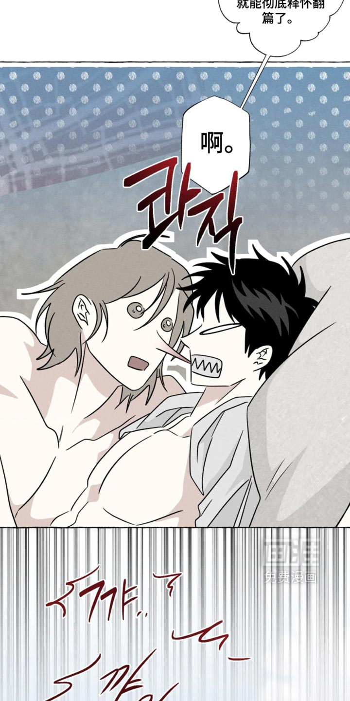 第172话15
