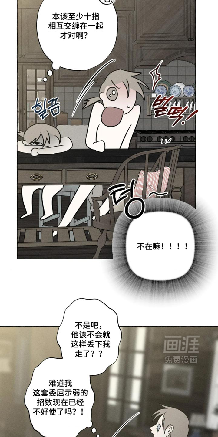 第172话4