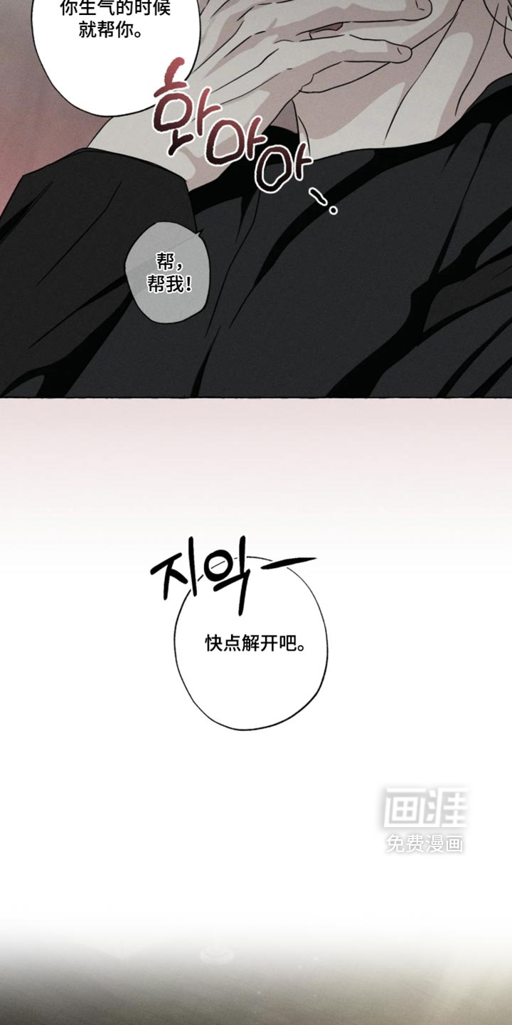 第172话9