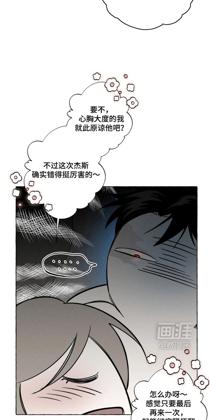 第172话14