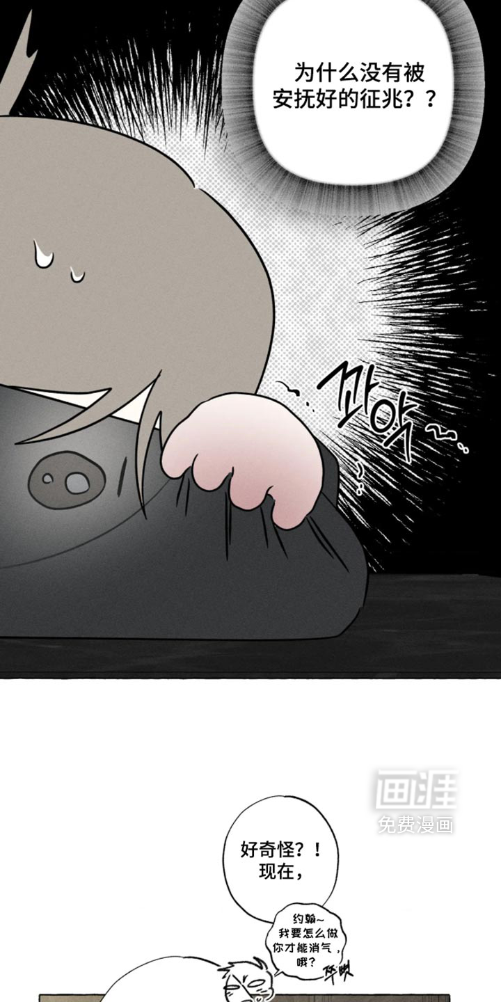 第172话3