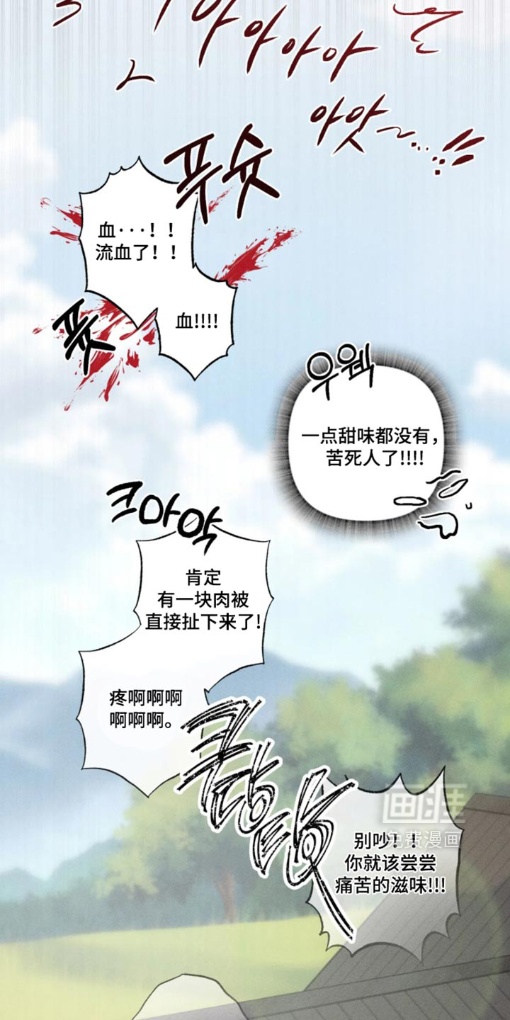 第172话16