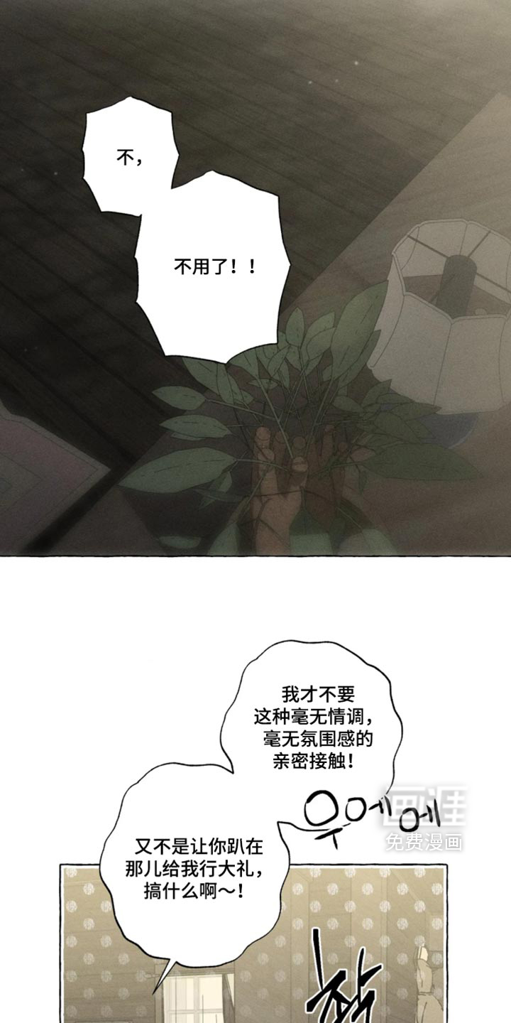 第172话10
