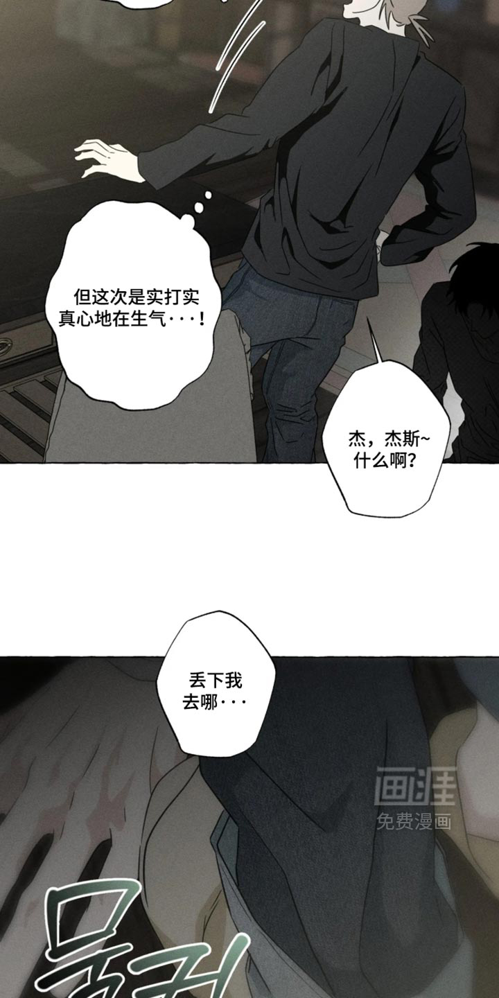 第172话5