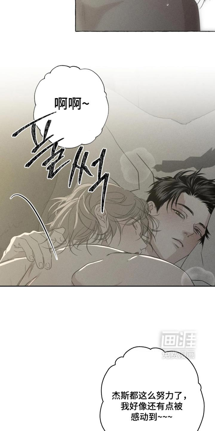 第172话13