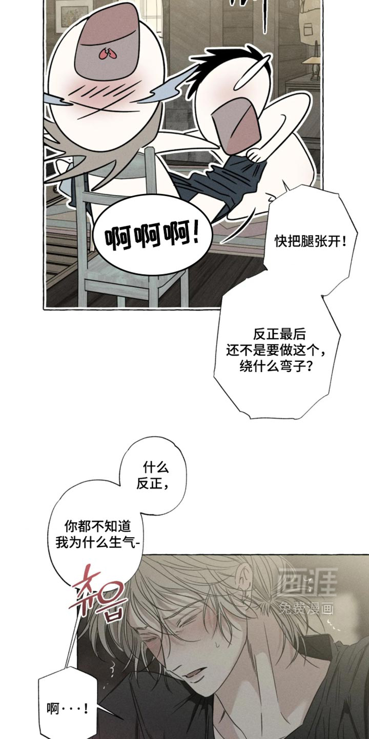 第172话11
