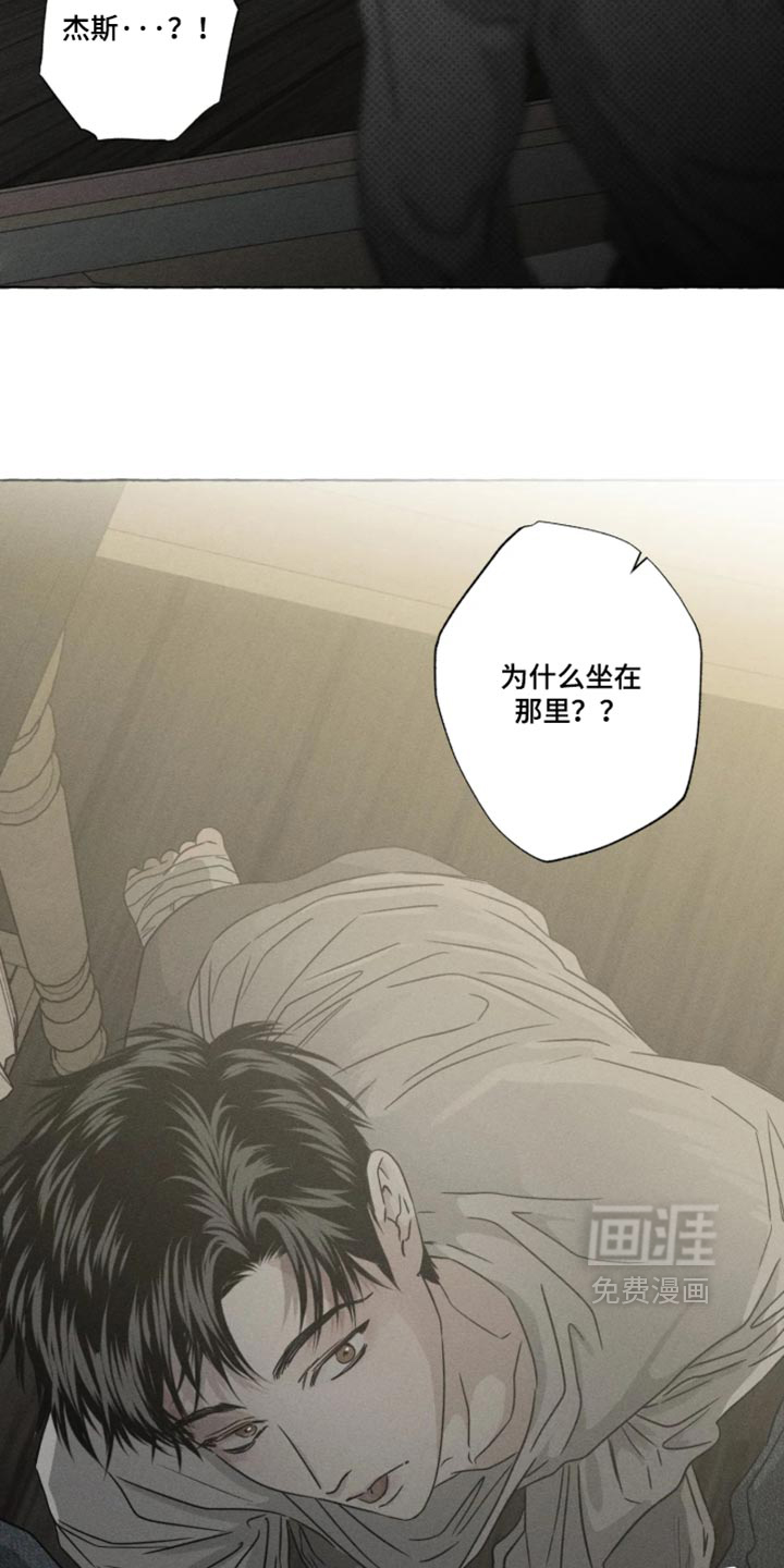 第172话7
