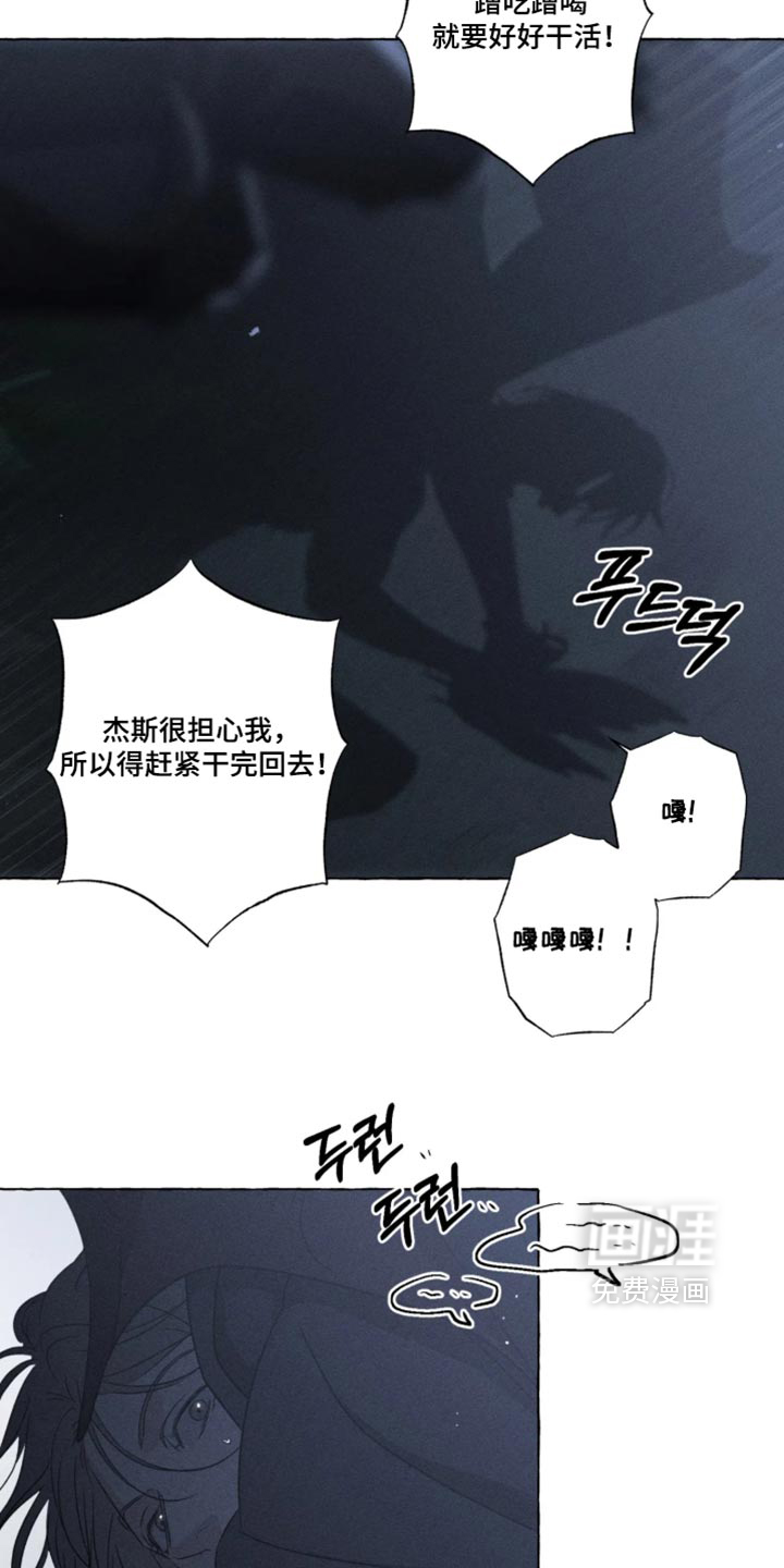 第173话27